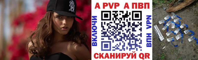 закладка  Нерчинск  Alpha PVP СК КРИС 