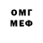 ГАШ гарик Meylis Reyimov
