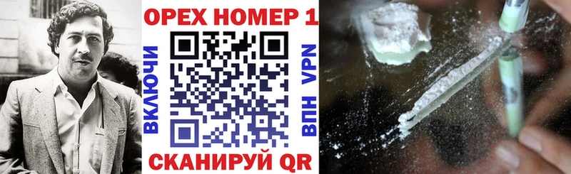 купить наркоту shop наркотические препараты Cocaine 98% Нерчинск