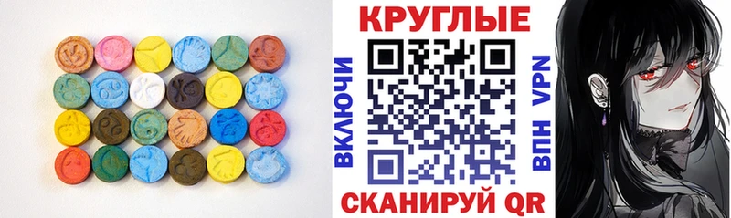 Ecstasy 99%  Нерчинск 