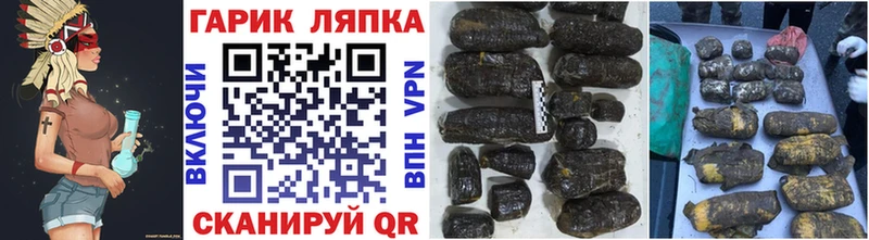 Гашиш убойный  kraken онион  Нерчинск 