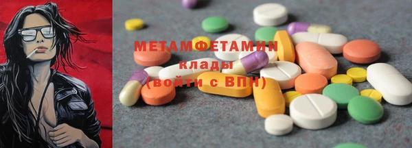 дмт Навашино