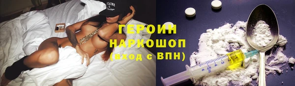 дмт Навашино