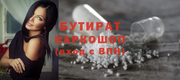 дмт Навашино