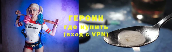 кокаин премиум Снежногорск