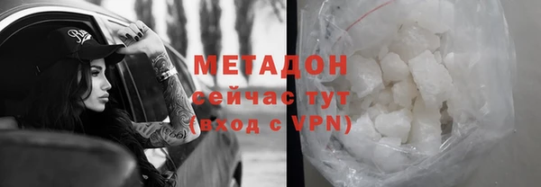 каннабис Надым