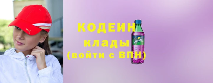 каннабис Надым