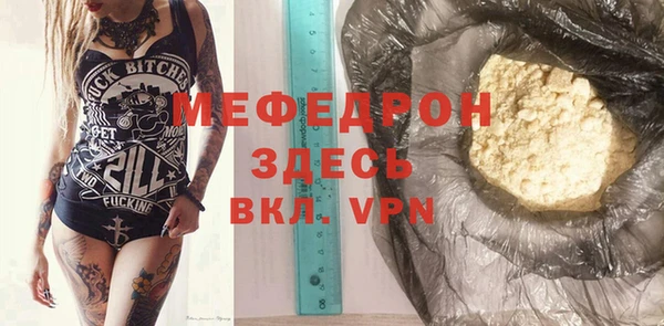 каннабис Надым