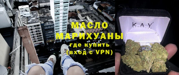 героин Слюдянка