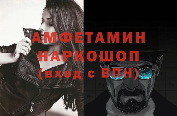 дмт Навашино