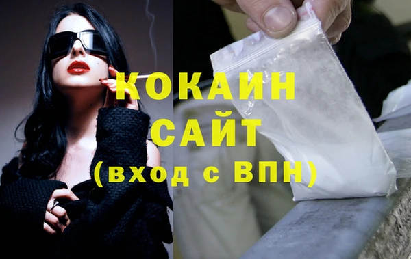 герыч Снежинск