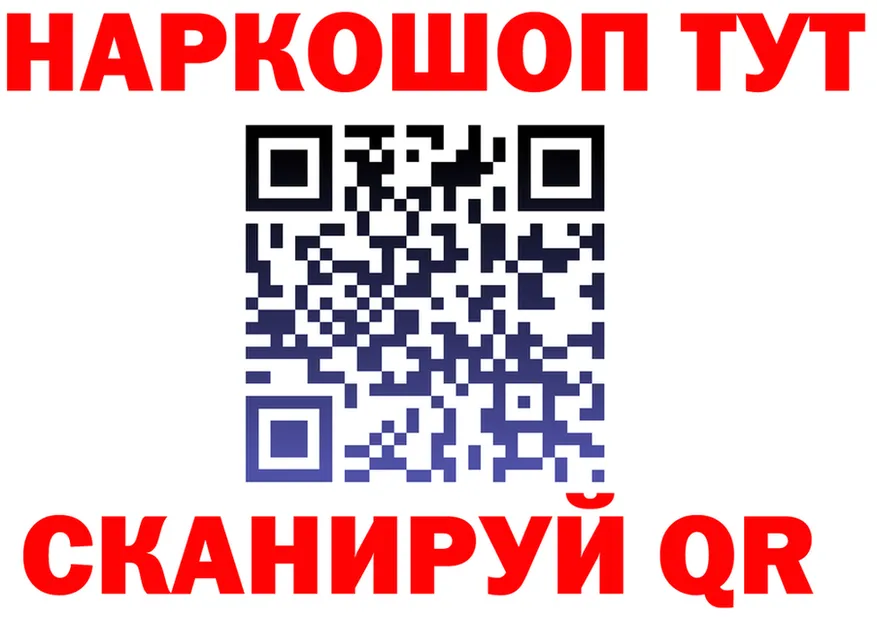 A PVP VHQ зеркало shop OMG Нерчинск
