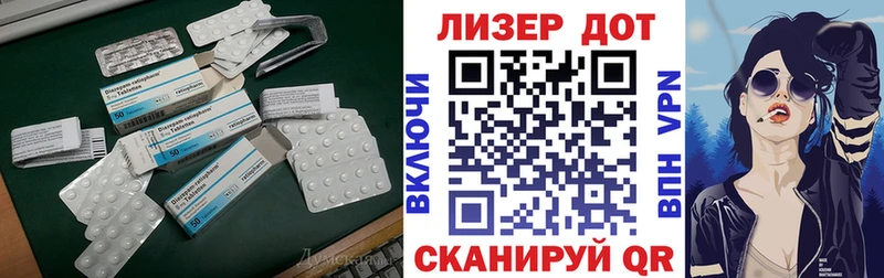 LSD-25 экстази кислота  купить закладку  Нерчинск 