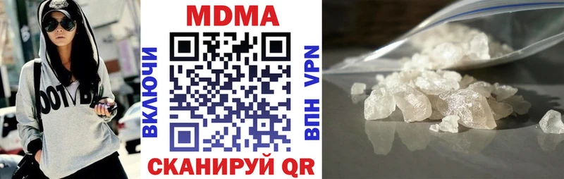 как найти наркотики  Нерчинск  МДМА VHQ 