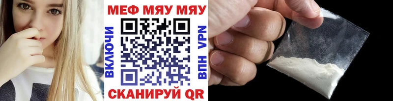 hydra   Нерчинск  МЯУ-МЯУ мяу мяу 