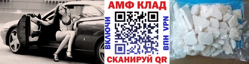 Метамфетамин витя Нерчинск