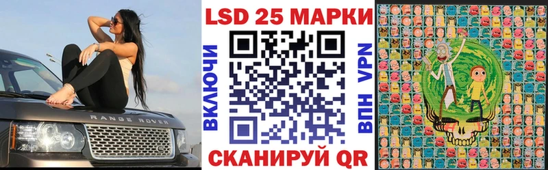 Марки 25I-NBOMe 1,5мг  где купить наркотик  Нерчинск 
