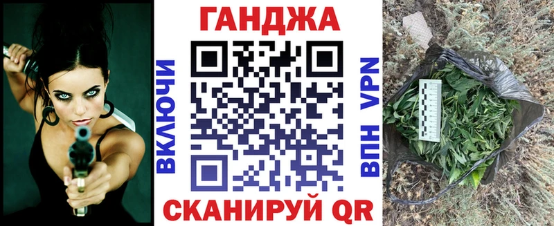 Бошки Шишки ГИДРОПОН  закладки  Нерчинск 